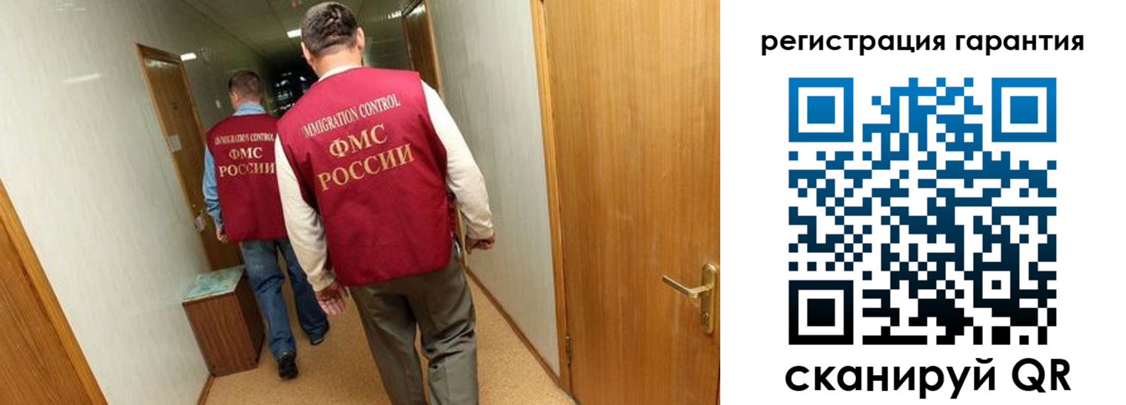 купить прописку в Аше